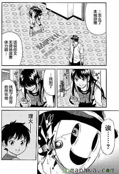 第135话3