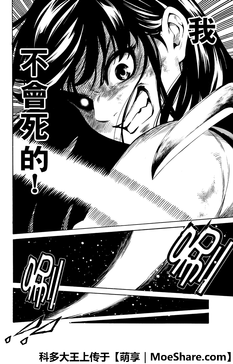 第255话1