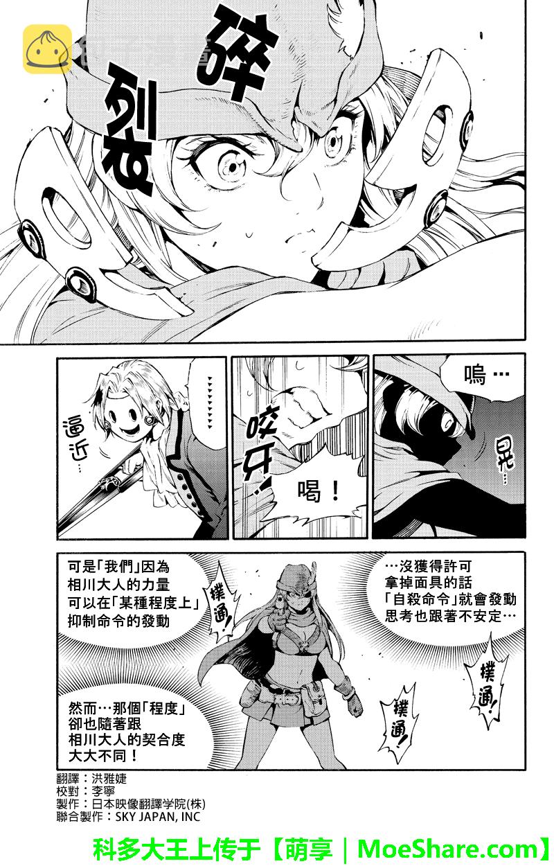 第187话2