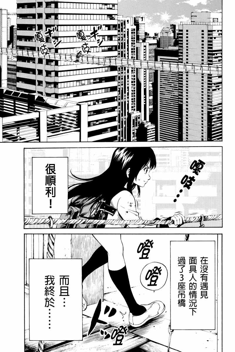 第19话2