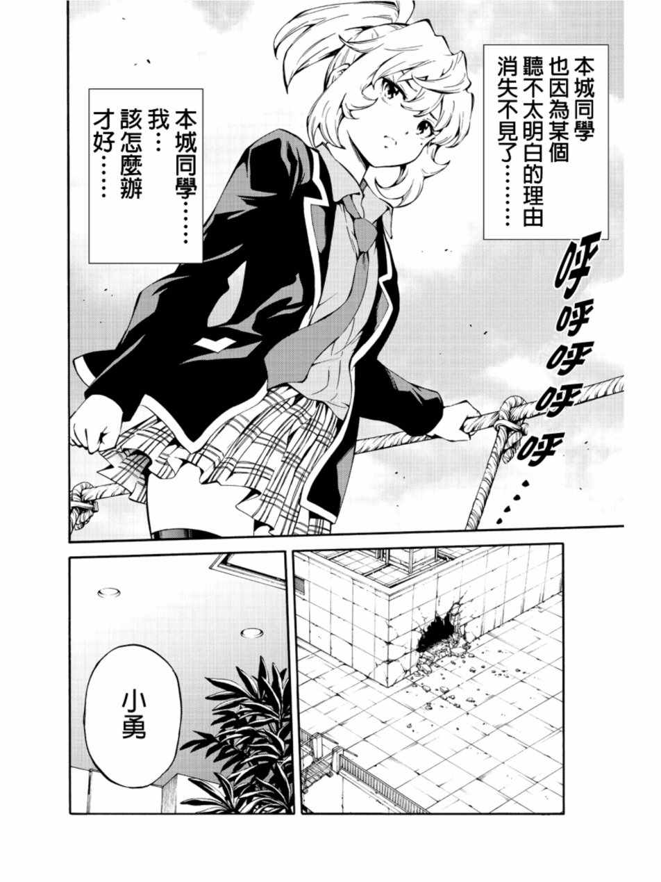 第213话3