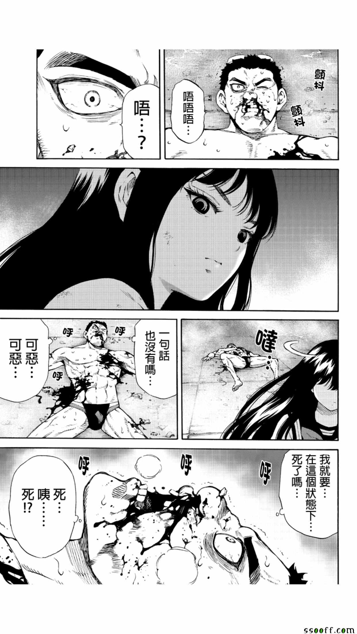 第146话2