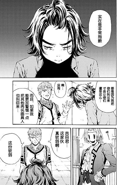 第98话4