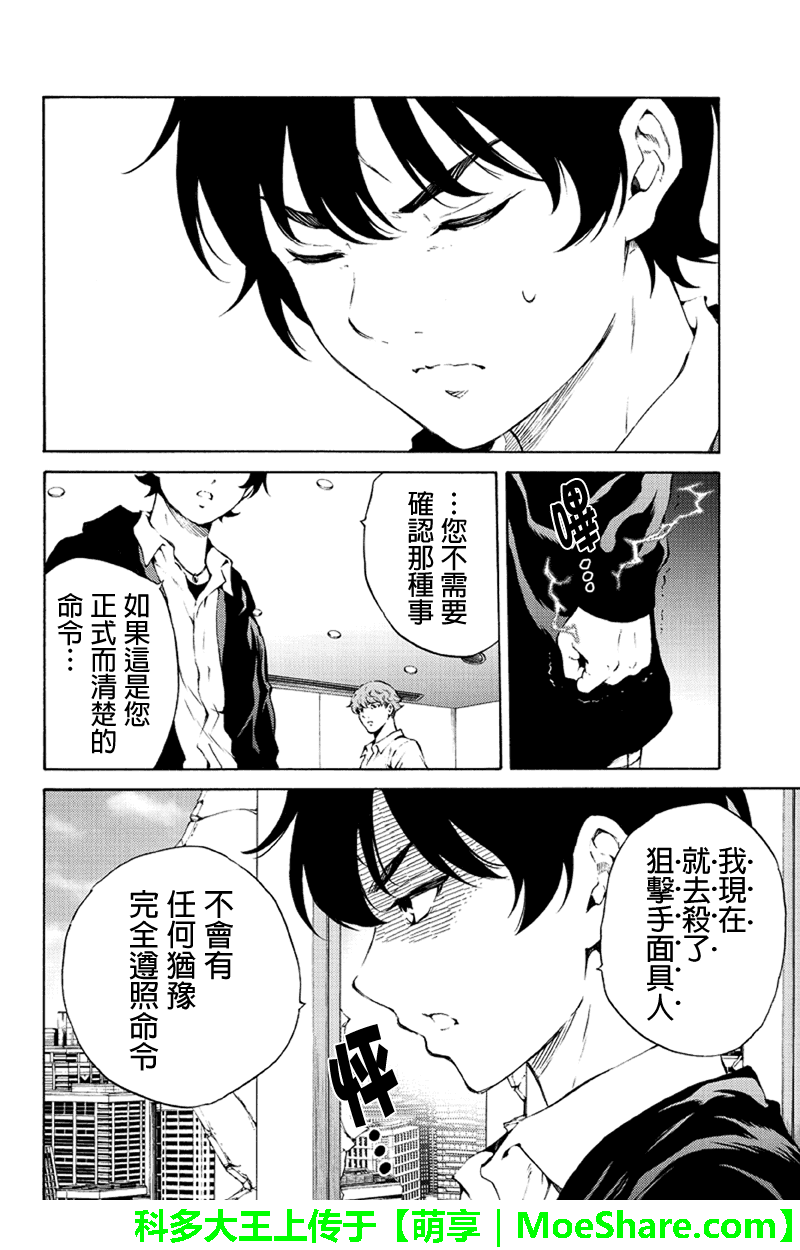 第190话1