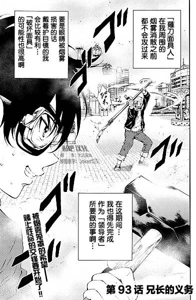 第93话0