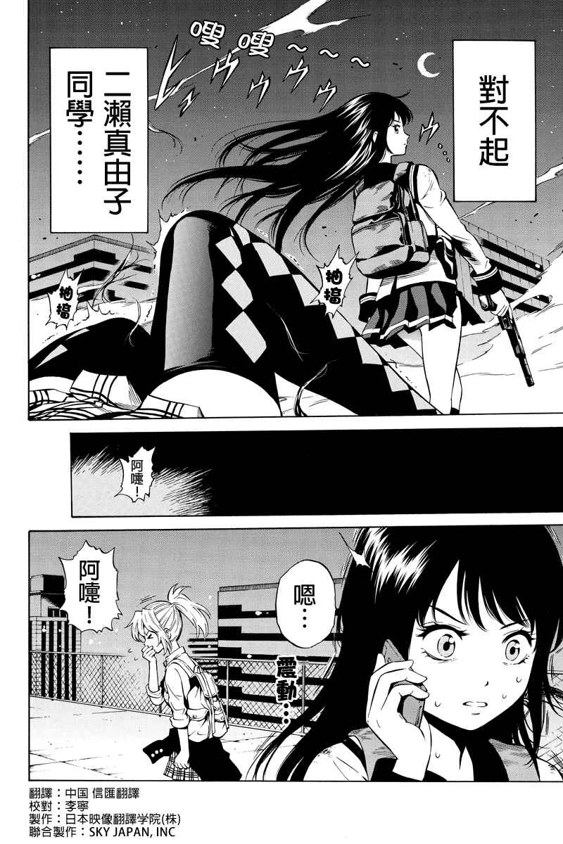 第38话1
