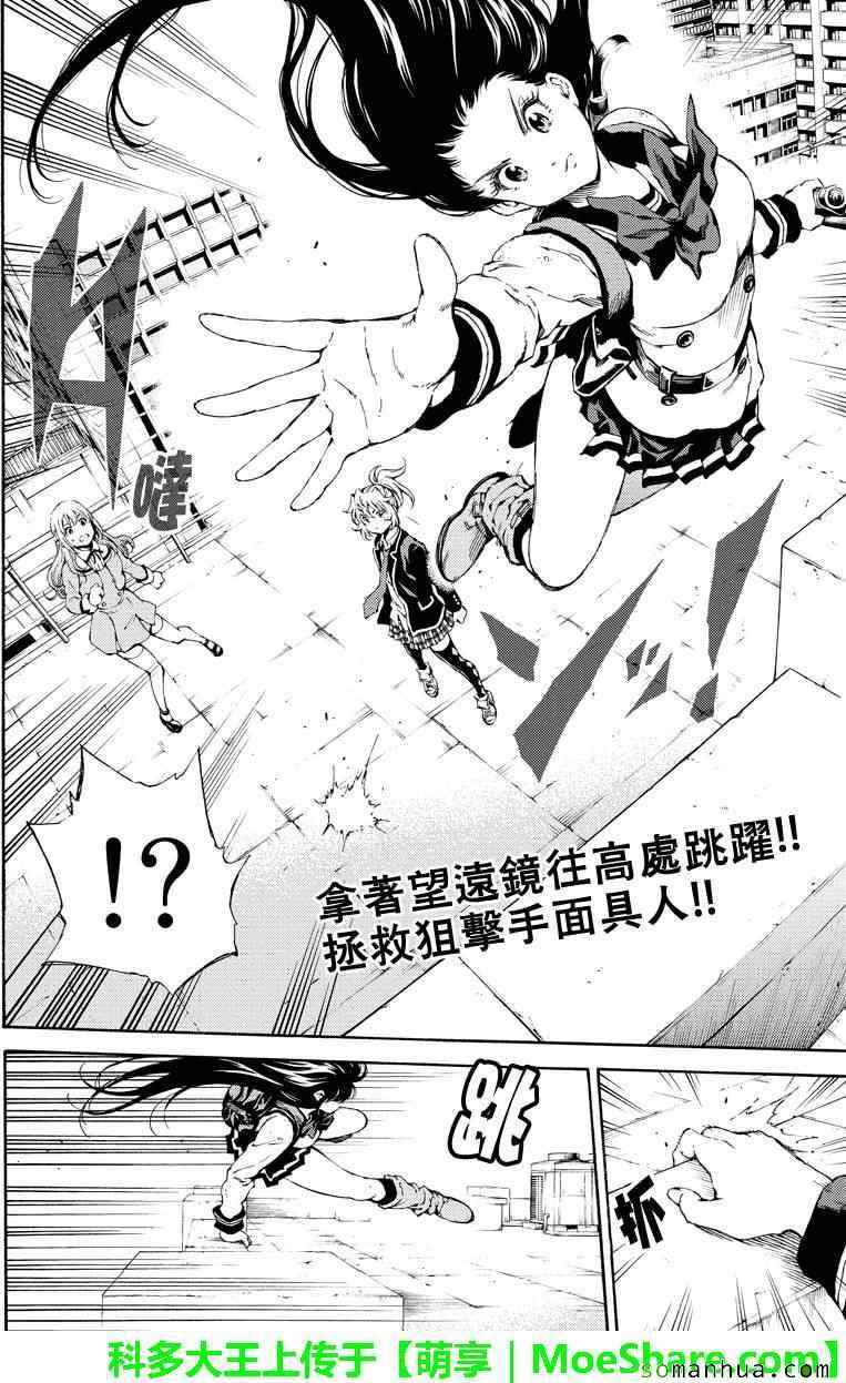 第111话1