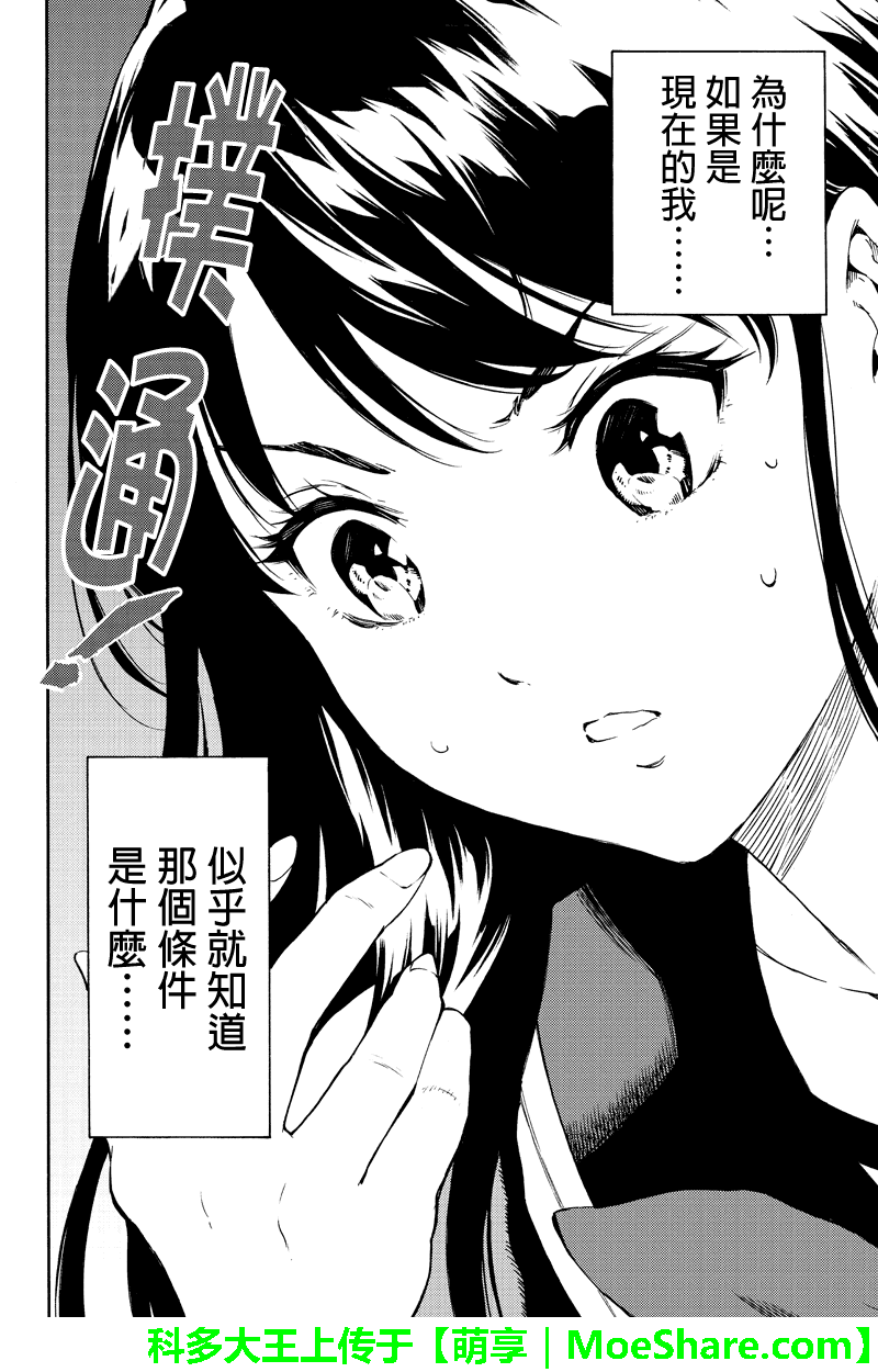 第202话1