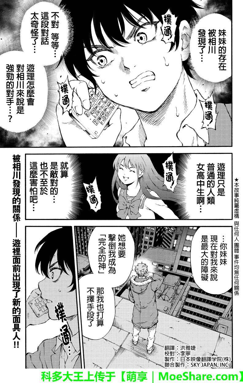 第151话0