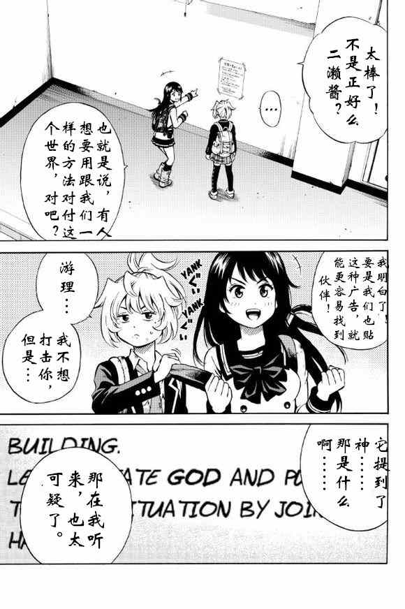 第55话2