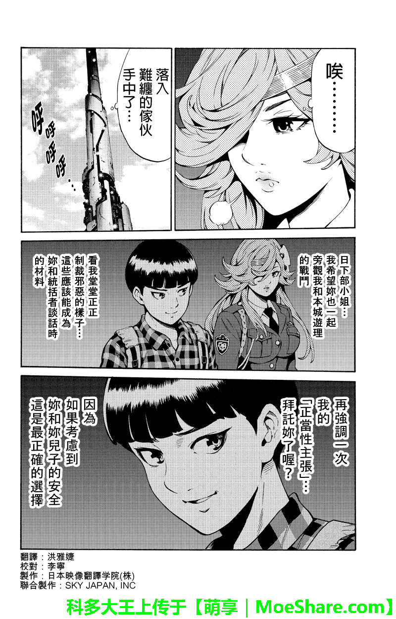 第252话1