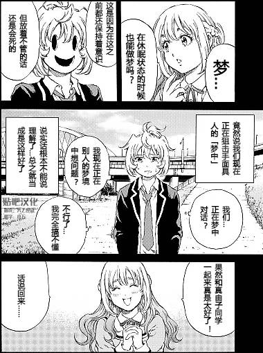 第133话3