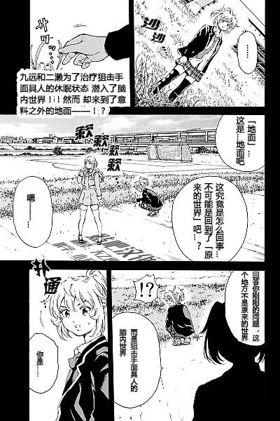 第133话0