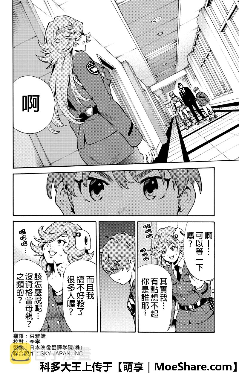 第258话1
