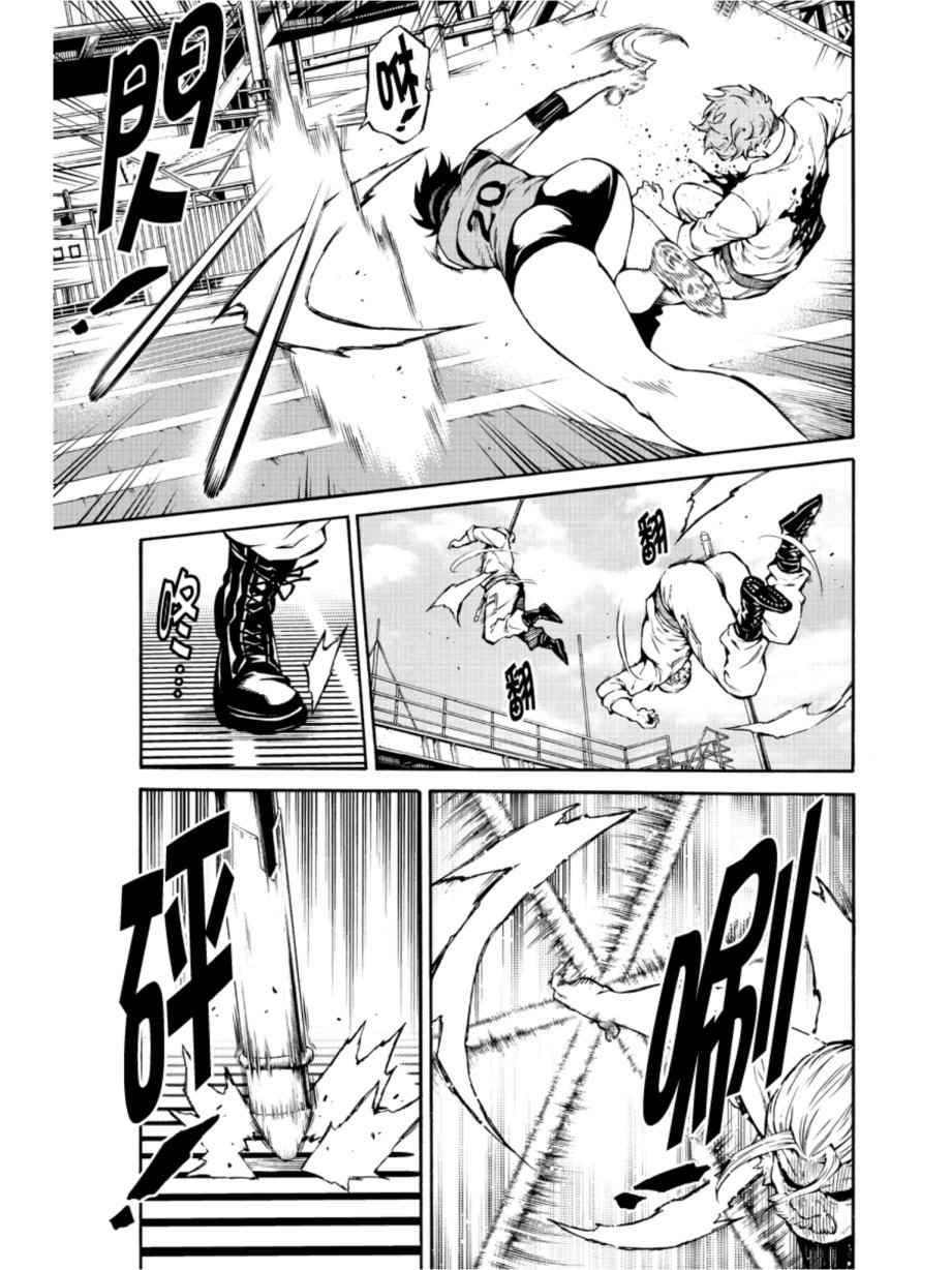 第204话2