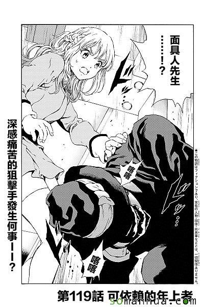 第119话0
