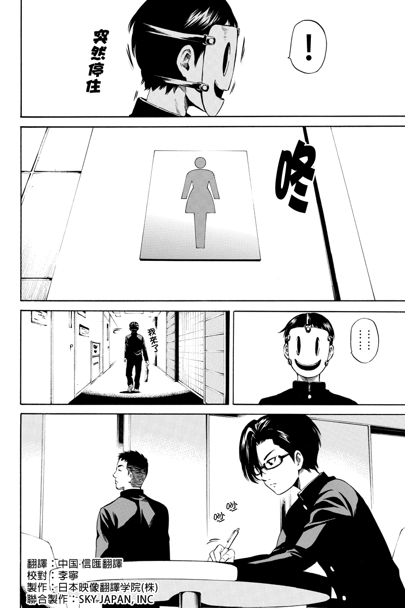 第15话1