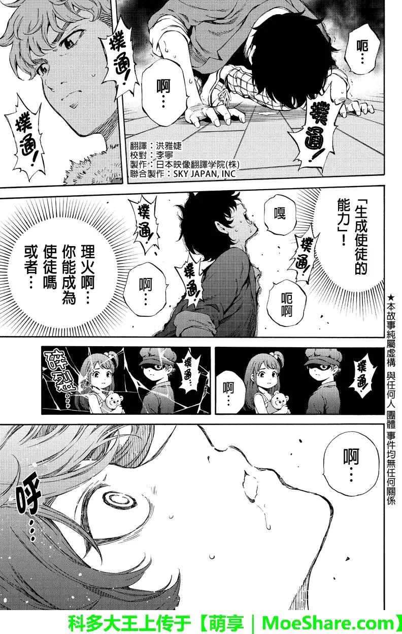第163话0