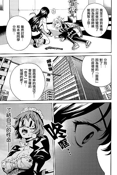 第83话2