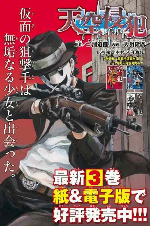 第58话0