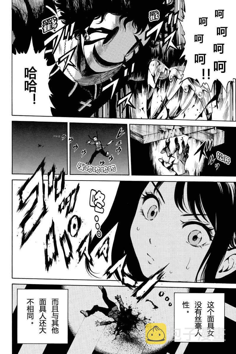 第32话1