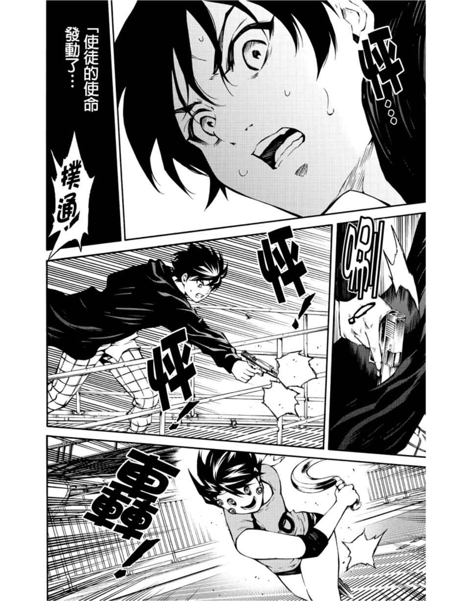 第204话1