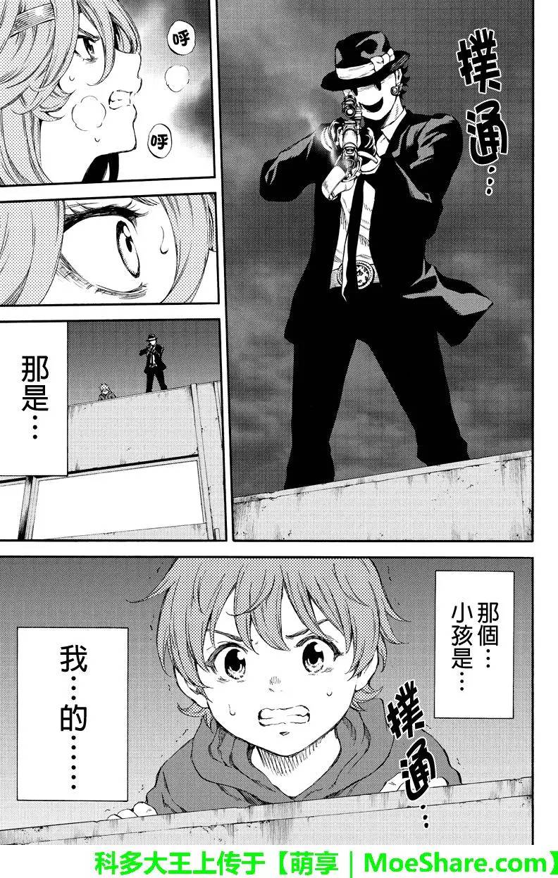 第148话4