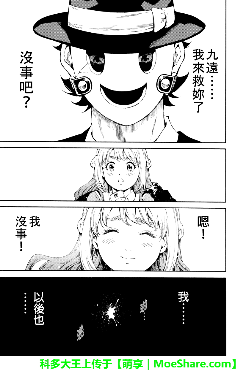 第185话2
