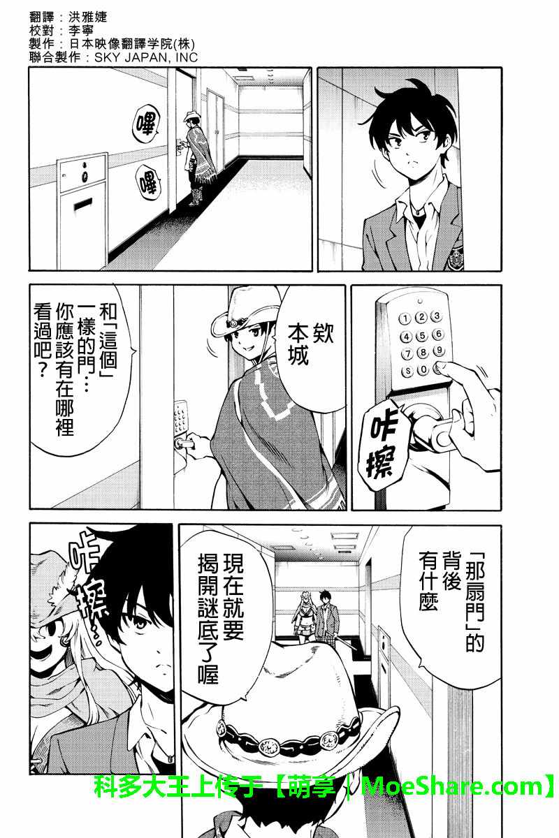 第226话1