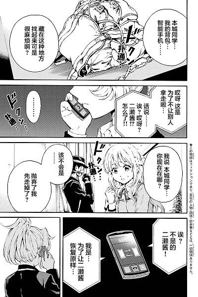 第91话0