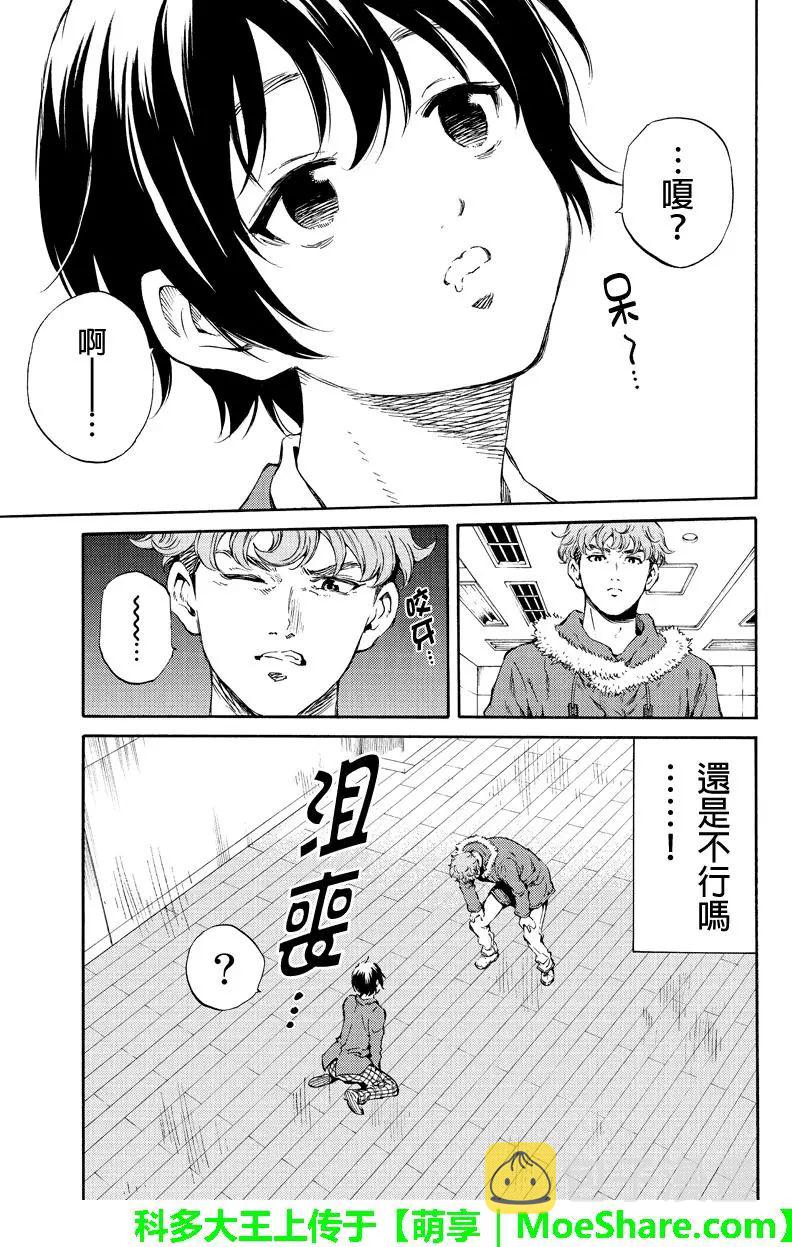 第163话2