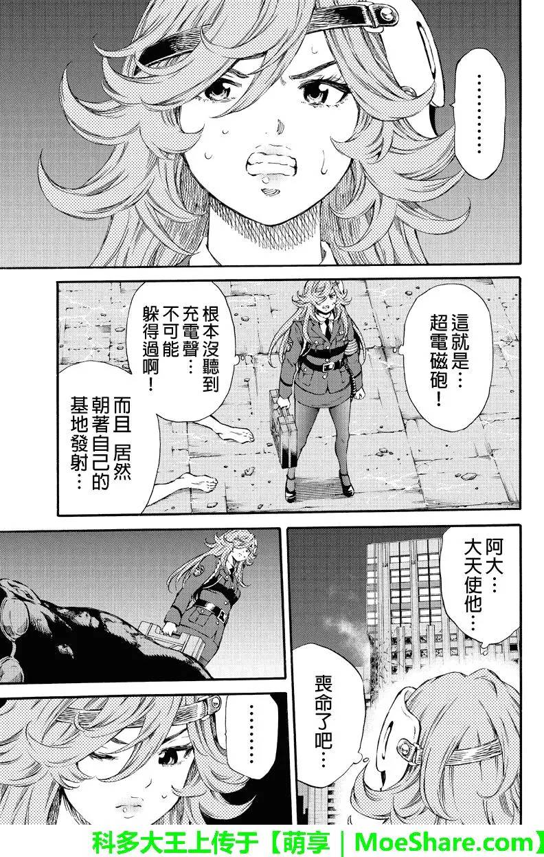 第148话2