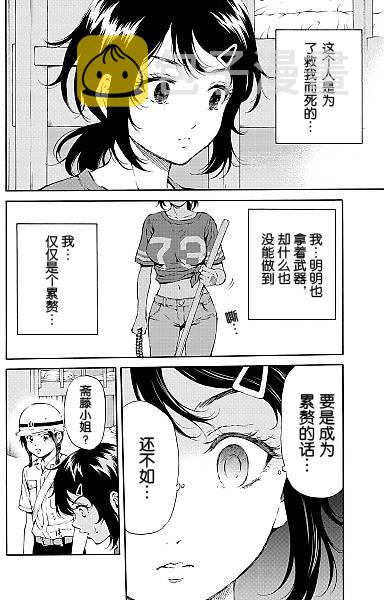 第98话1