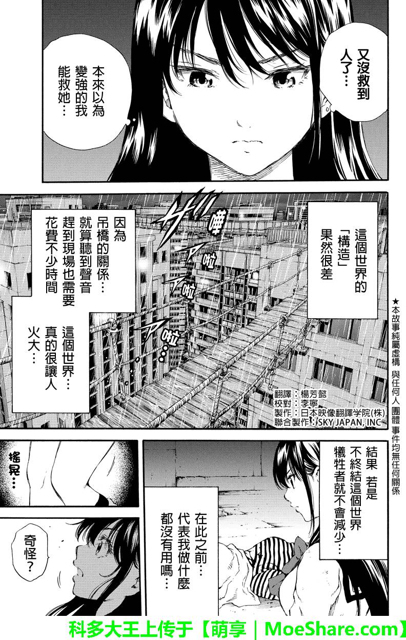第125话2
