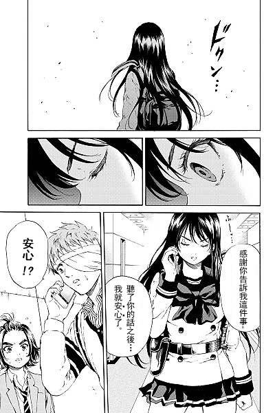 第99话2
