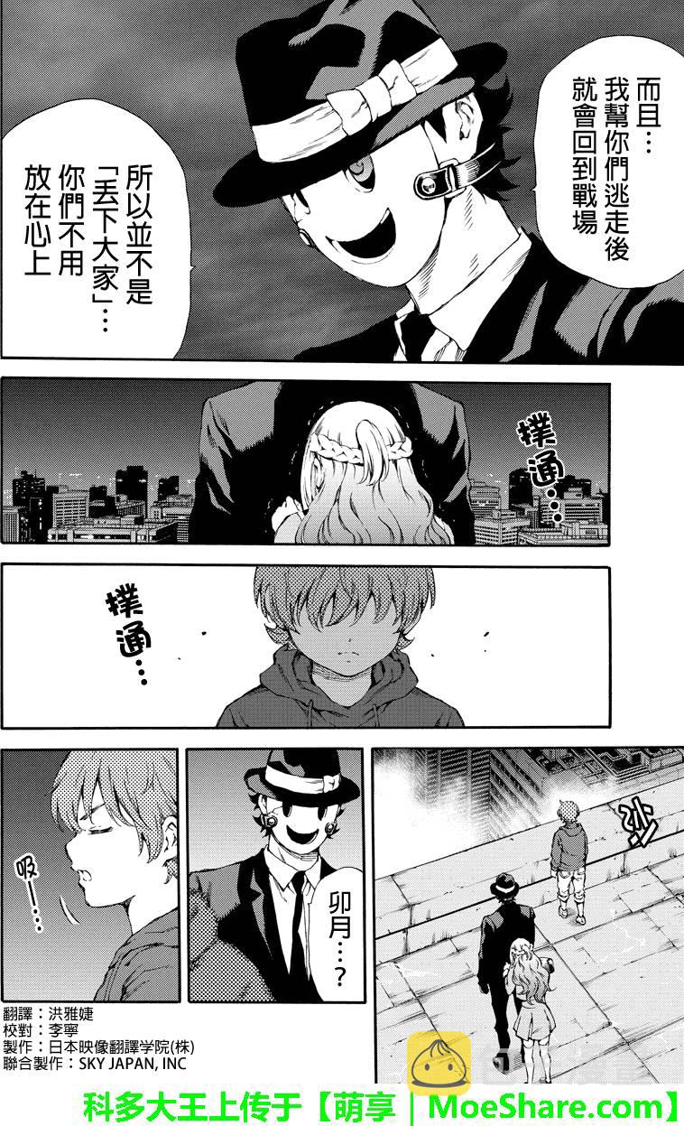 第144话1