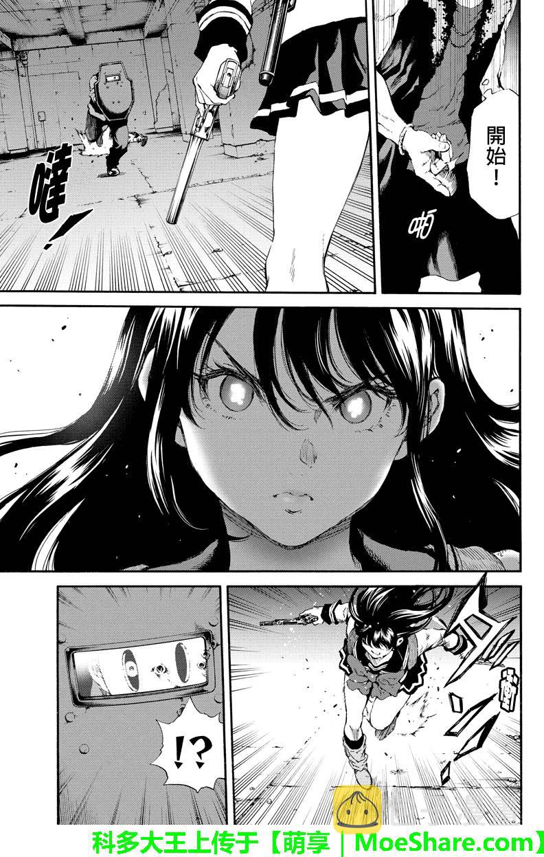 第124话4