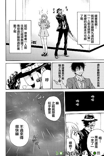 第119话3