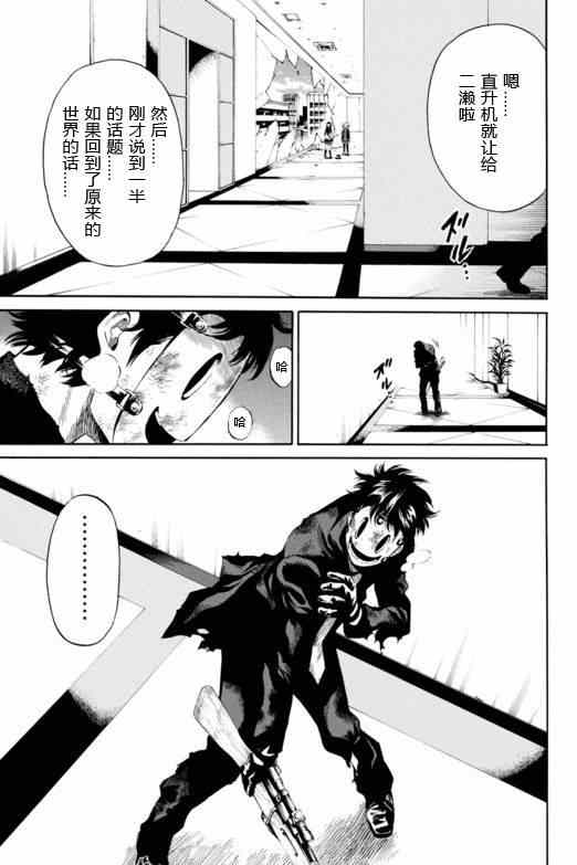 第27话2
