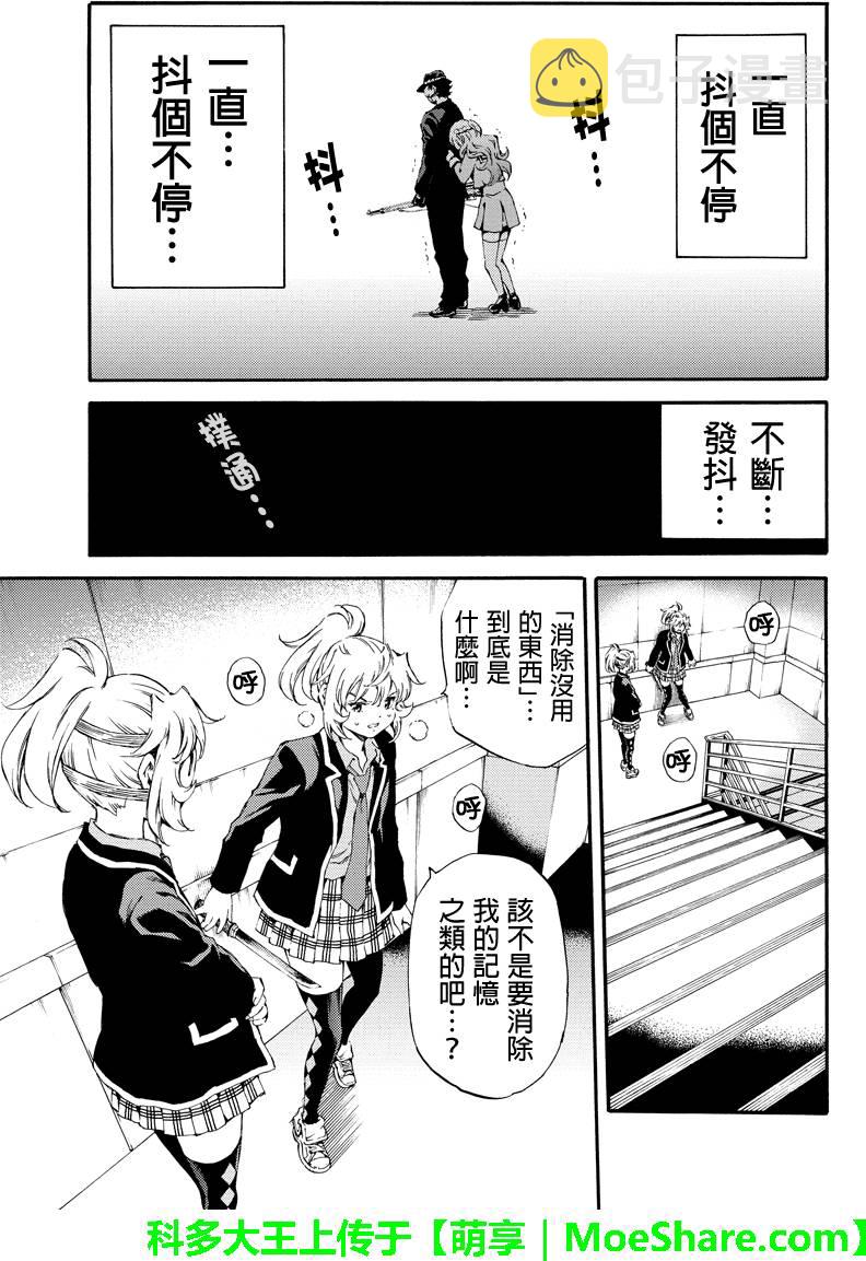 第144话4
