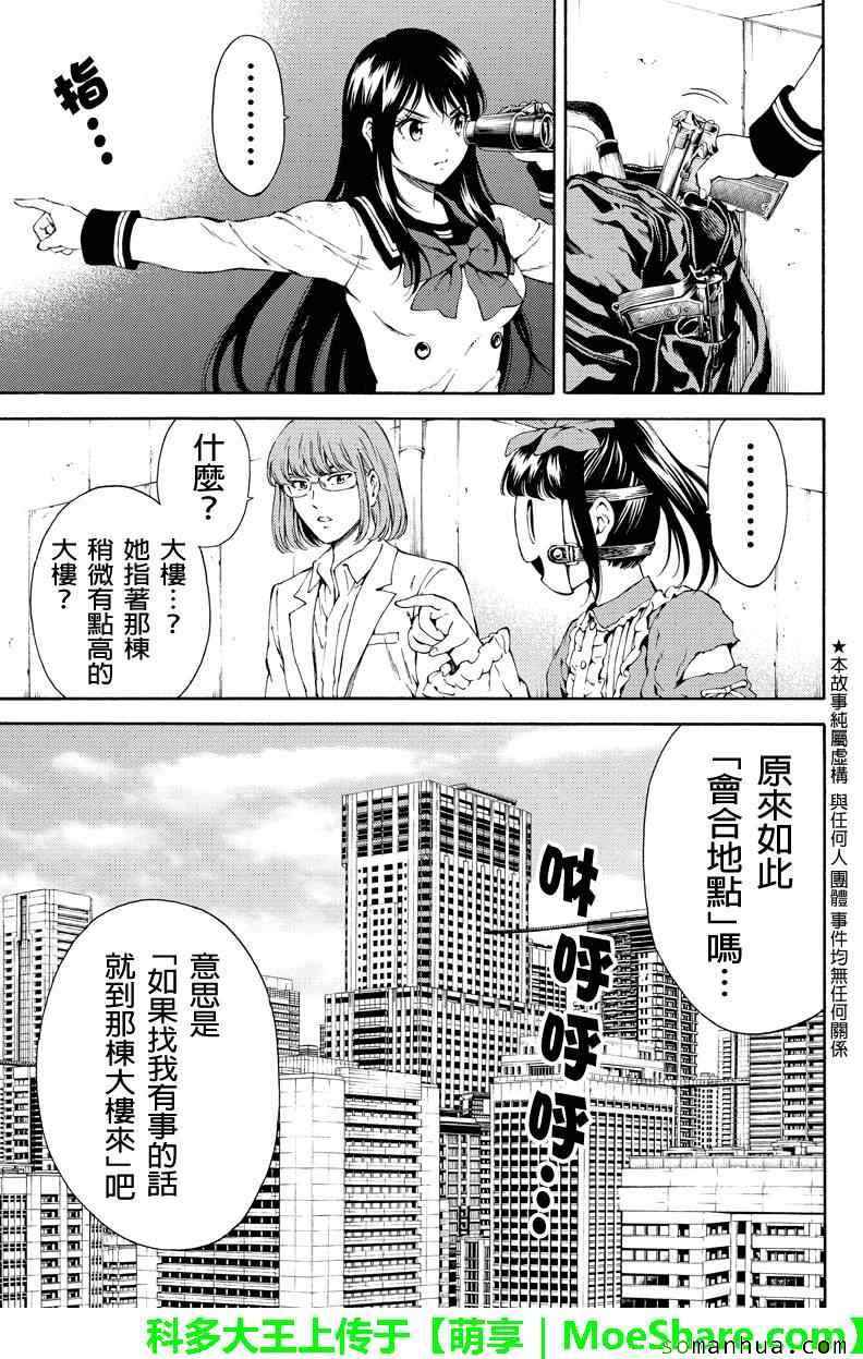 第113话0