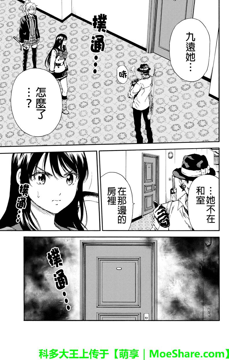 第132话0