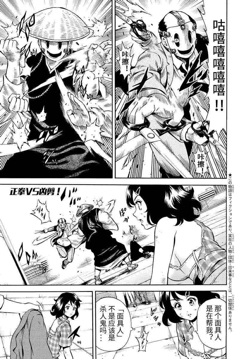 第71话0
