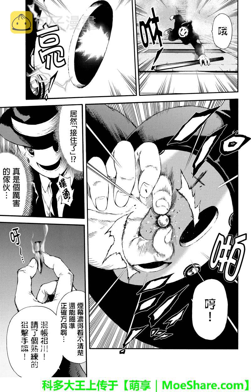 第141话2
