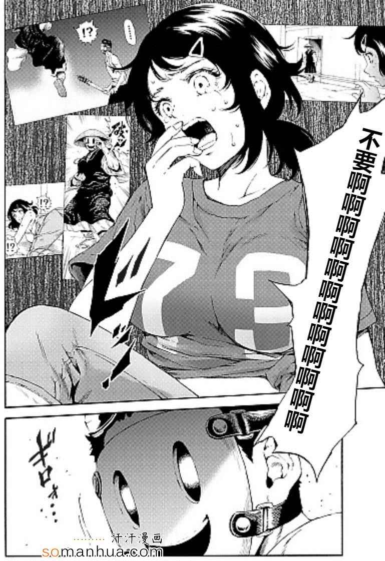 第96话1