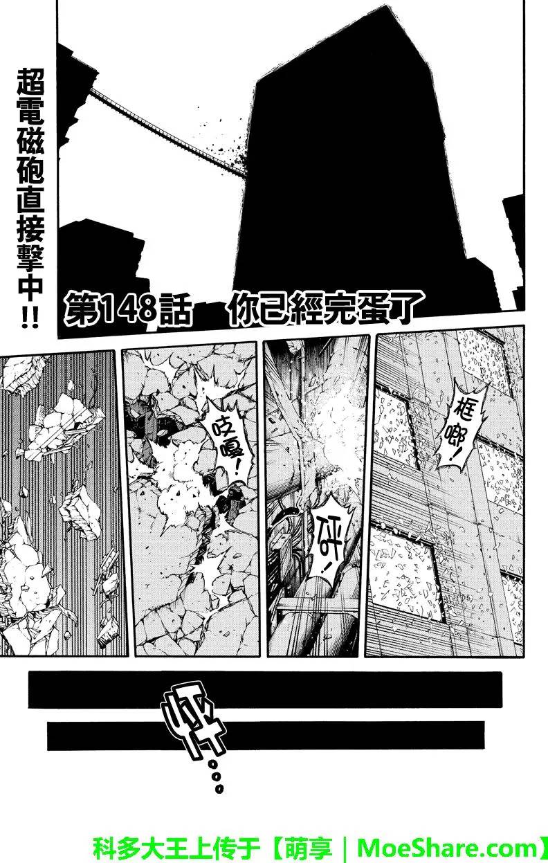 第148话0