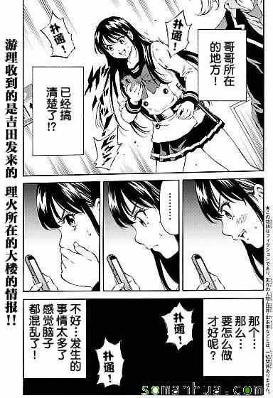 第135话0