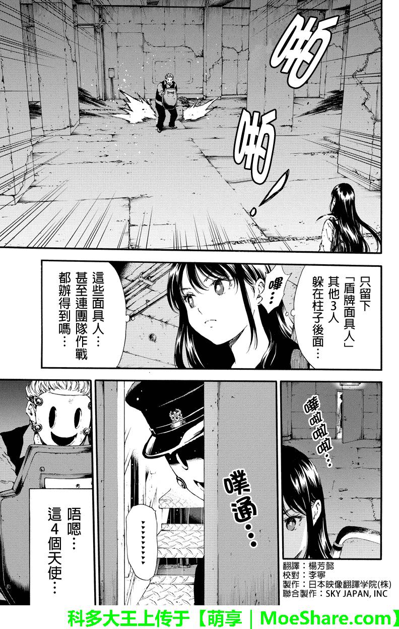 第124话2