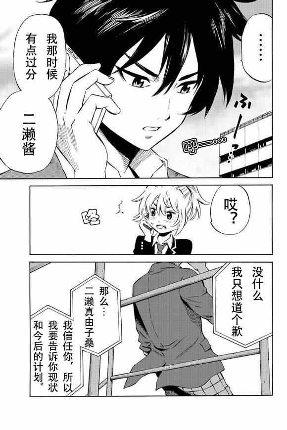 第49话2