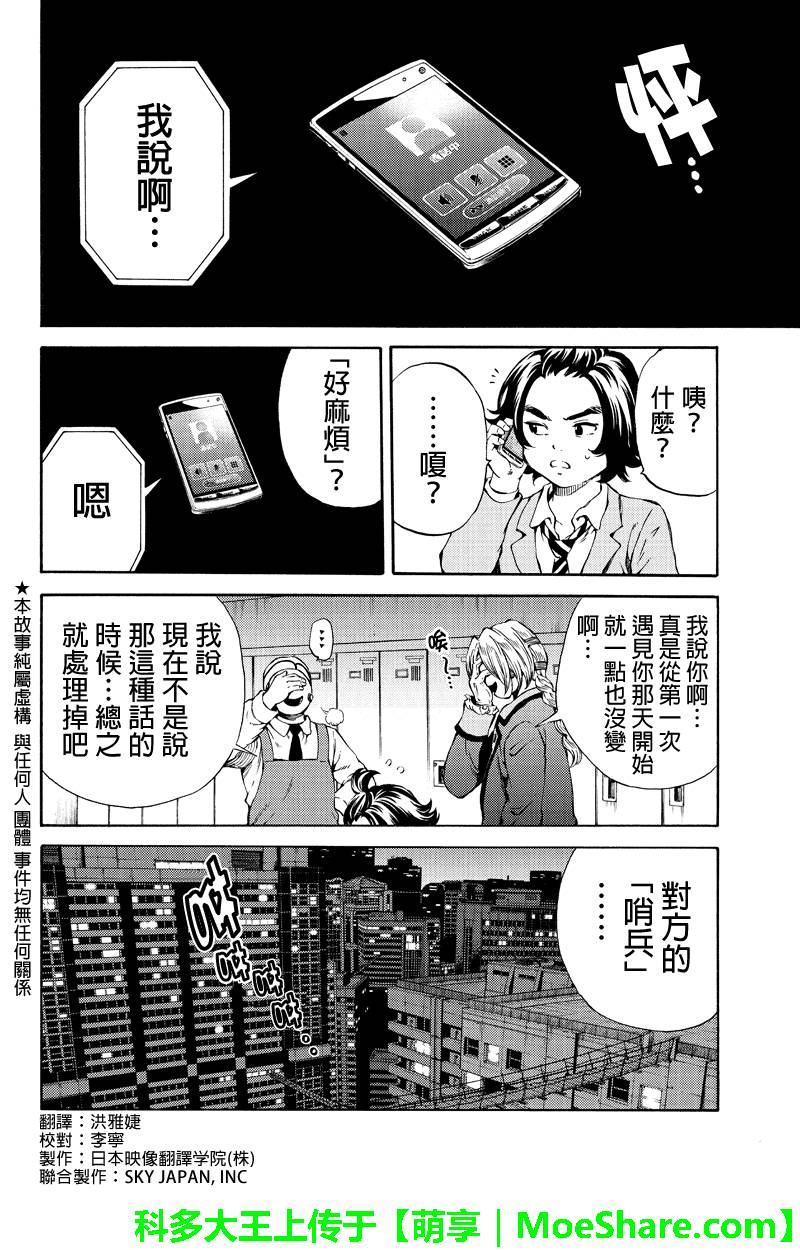 第164话1
